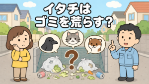 散乱したゴミ袋の前で困る黄色い服の住民女性と、カラス・猫・イタチの3つの吹き出しと大きなクエスチョンマークを置き、犯人が特定できないことを表して解説する作業服の男性を描いたいらすとや風イラスト
